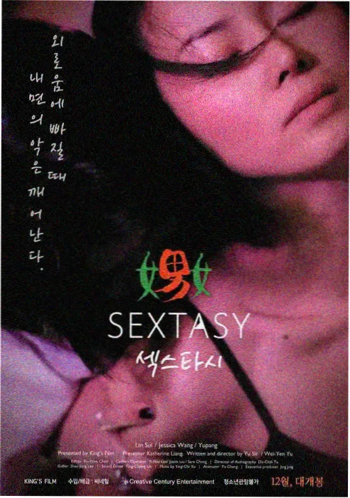 剧场版博人传 砂隐回响 剧照