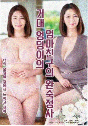博人传 中忍考试篇 精选合集 封面